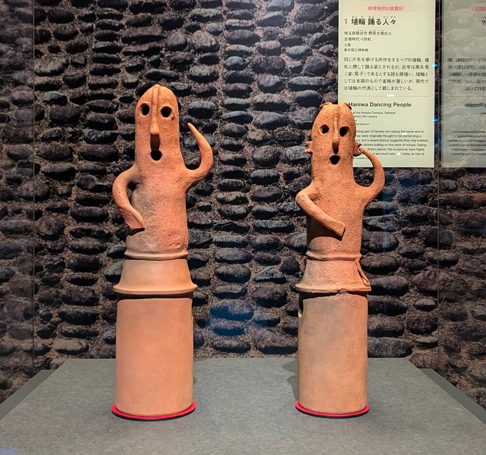 挂甲の武人 国宝指定50周年記念
特別展「はにわ」