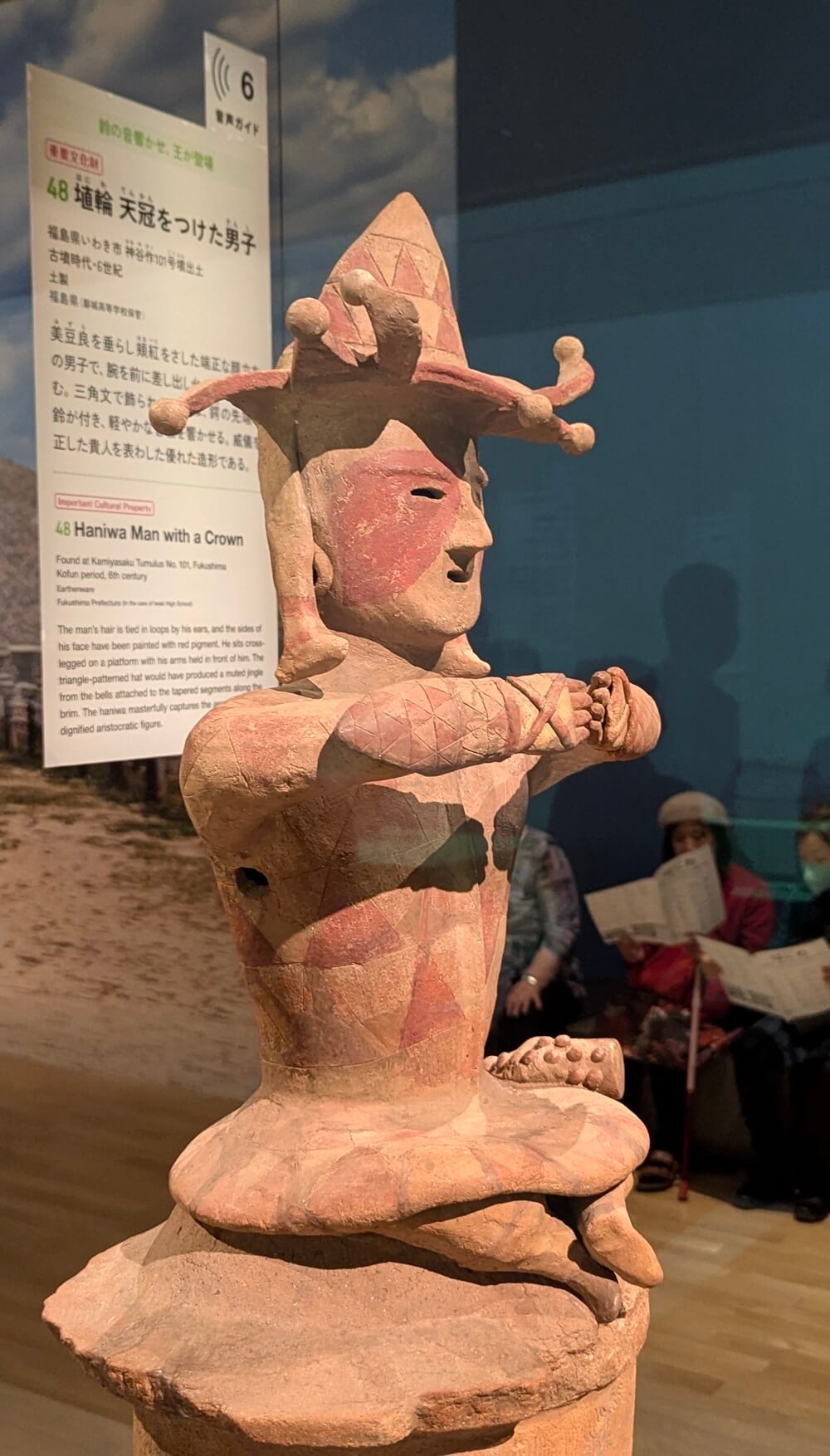 挂甲の武人 国宝指定50周年記念
特別展「はにわ」