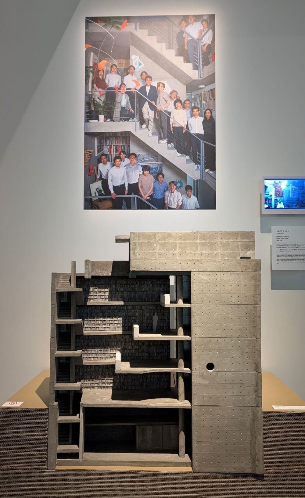 安藤忠雄展・青春