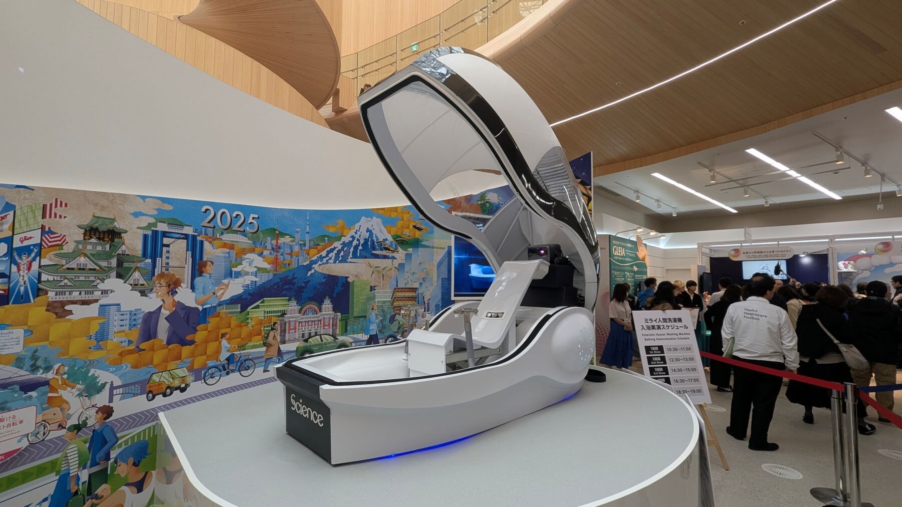 関西万博開幕日