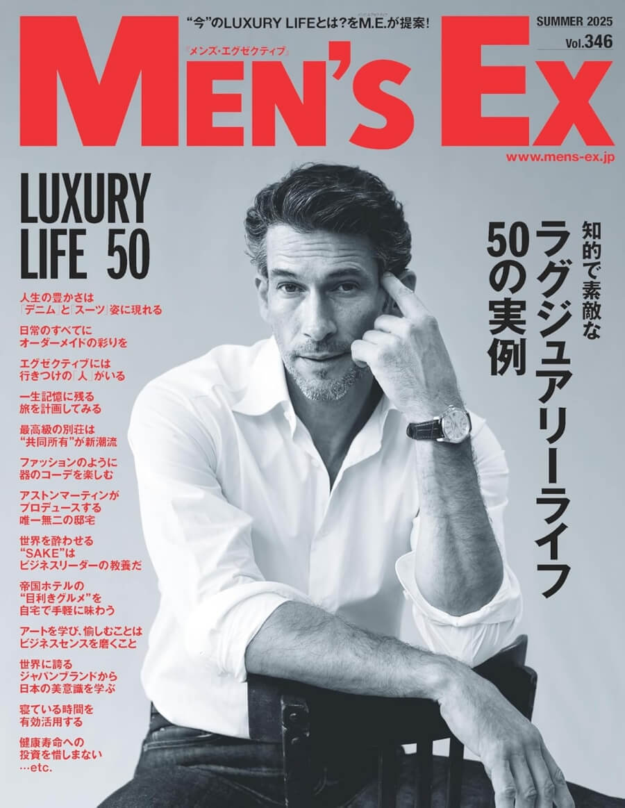 MEN'S EX (メンズ ・エグゼクティブ) Summer 2025