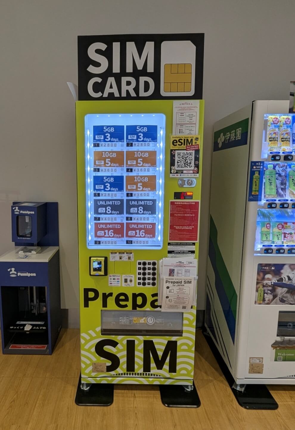 東京国際クルーズターミナル