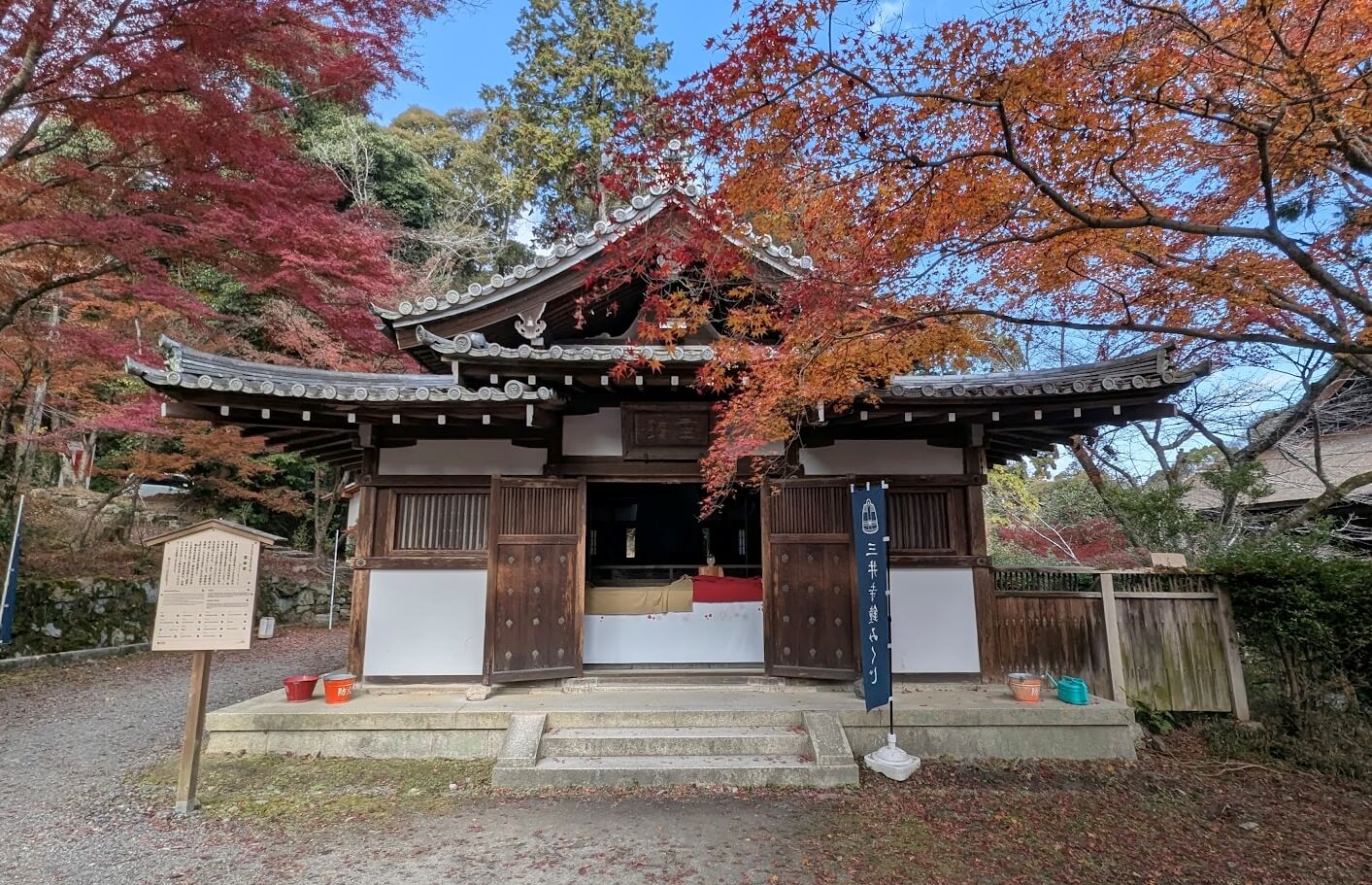 三井寺・弁慶鐘