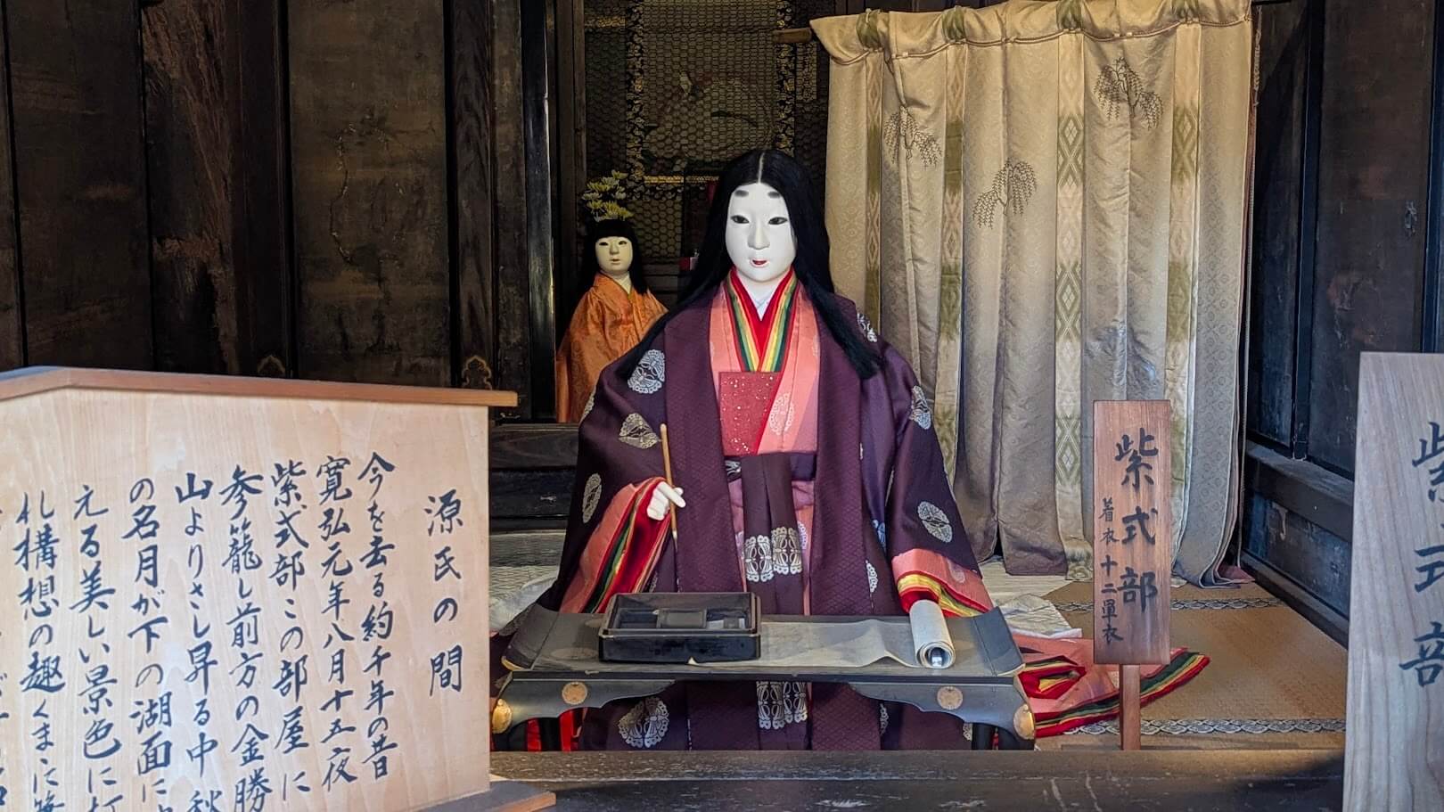 大津・石山寺本堂・源氏の間