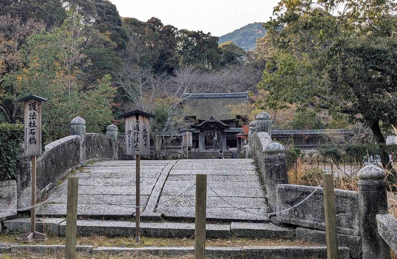 三井寺・護法社