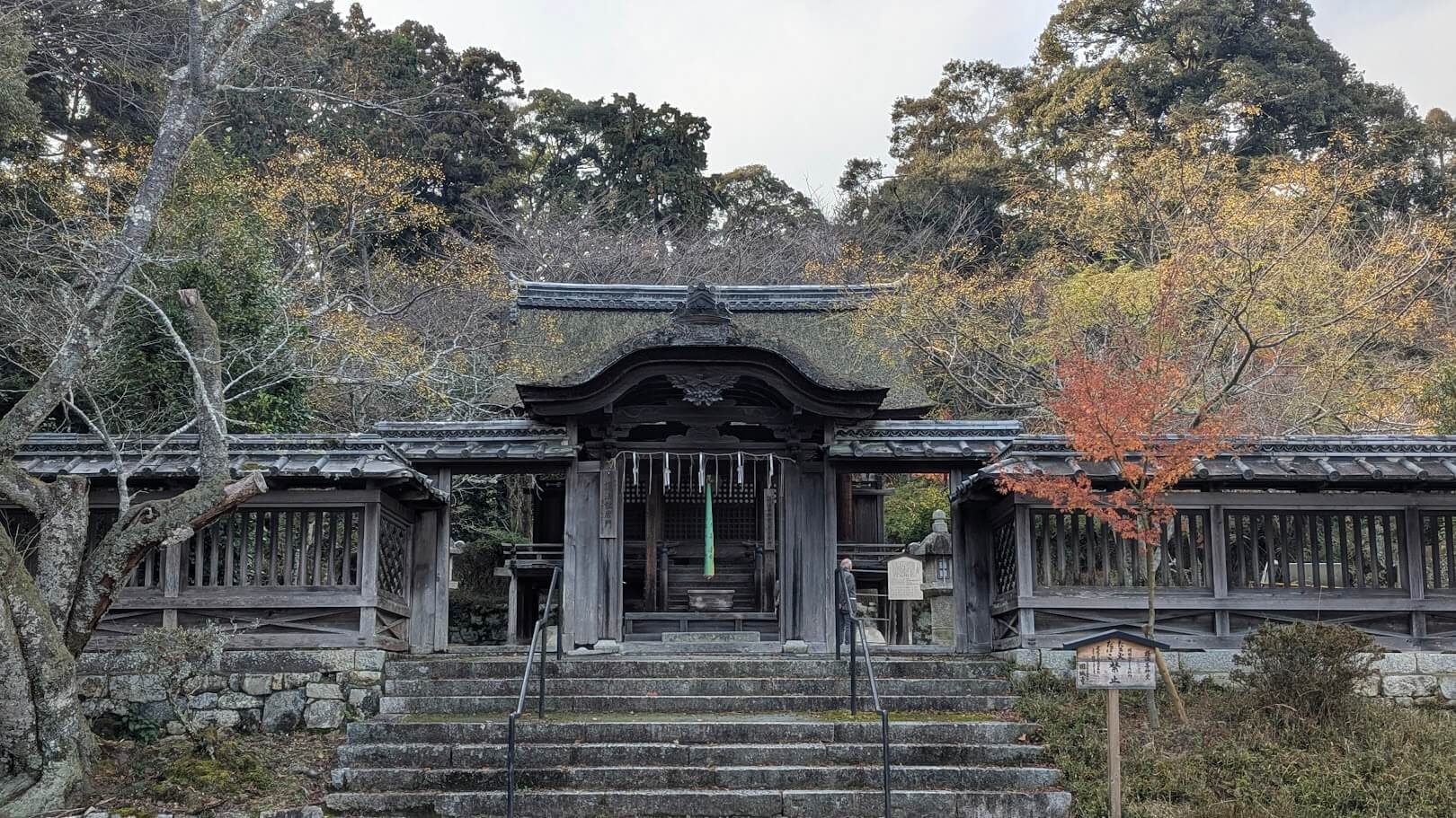 三井寺・護法社