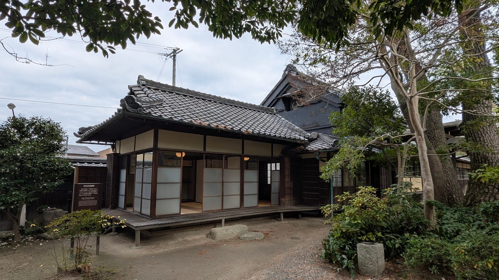 六華苑・旧高須御殿