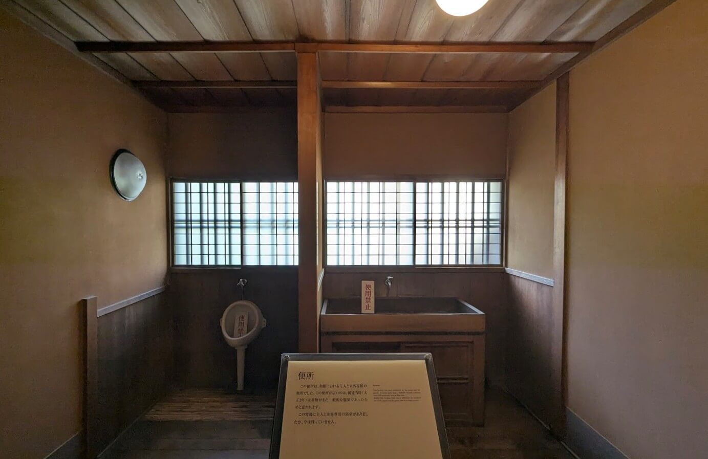 六華苑和館トイレと洗面台