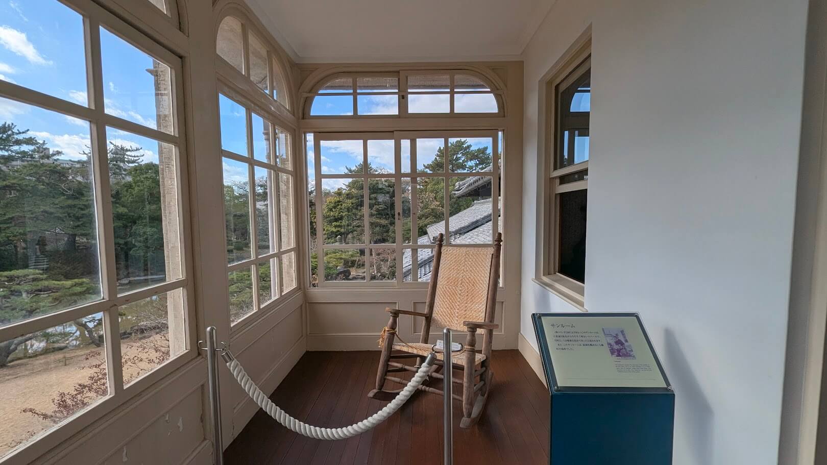 六華苑洋館2階サンルーム
