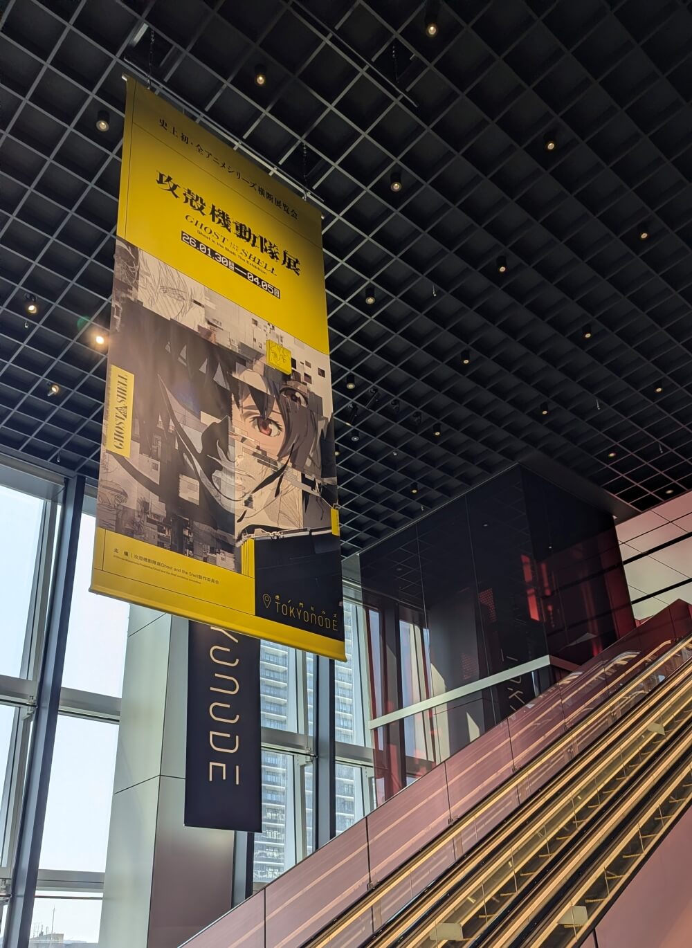 攻殻機動隊展・東京NUDO