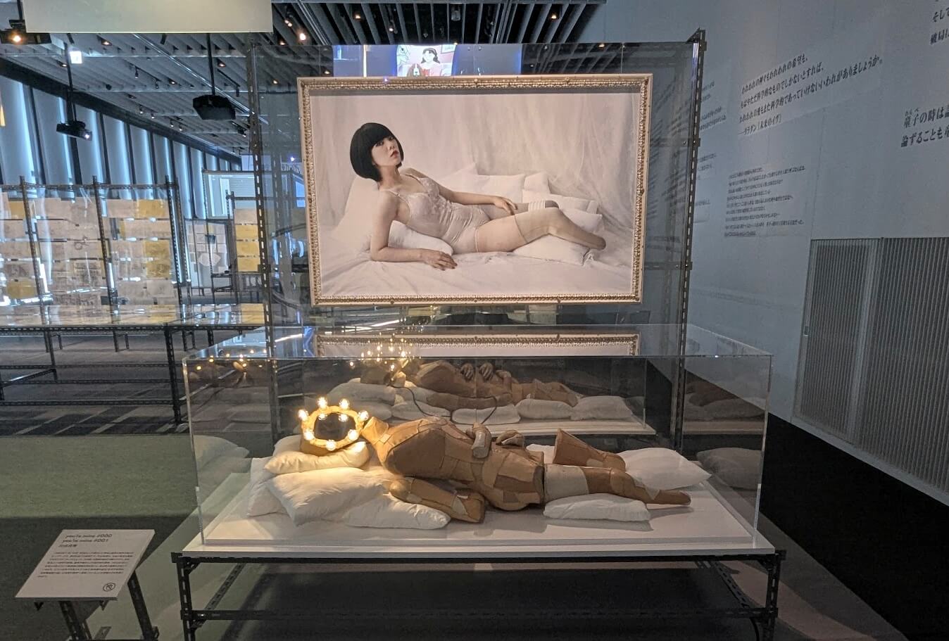 攻殻機動隊展・東京NUDO