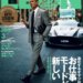 LEON 2026年 03月号 [雑誌]