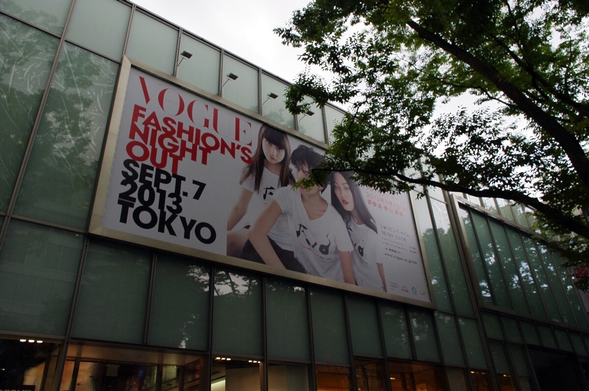 FASHION NIGHT OUT 2013 TOKYO (18) omotesandohills