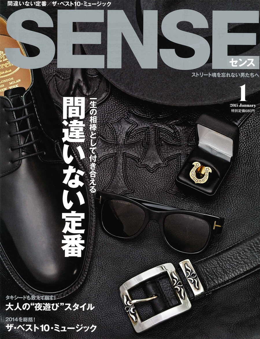 センス1月号　間違いのない定番　SENSE 201501 COVER