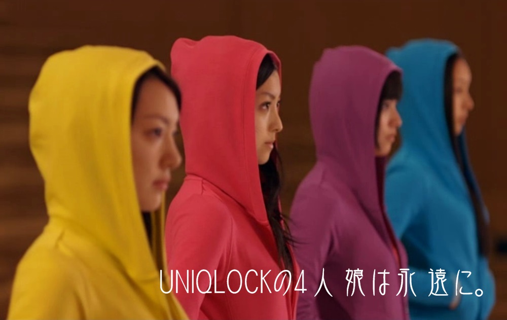 ユニクロのユニクロック　UNIQLOCK (4)