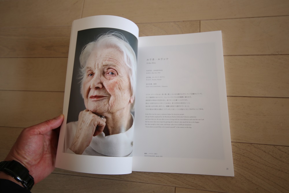 100歳の人を撮り続けている写真家の展覧会「100歳の記憶展」 - 虎ノ門ヒルズで開催　centenarian people 