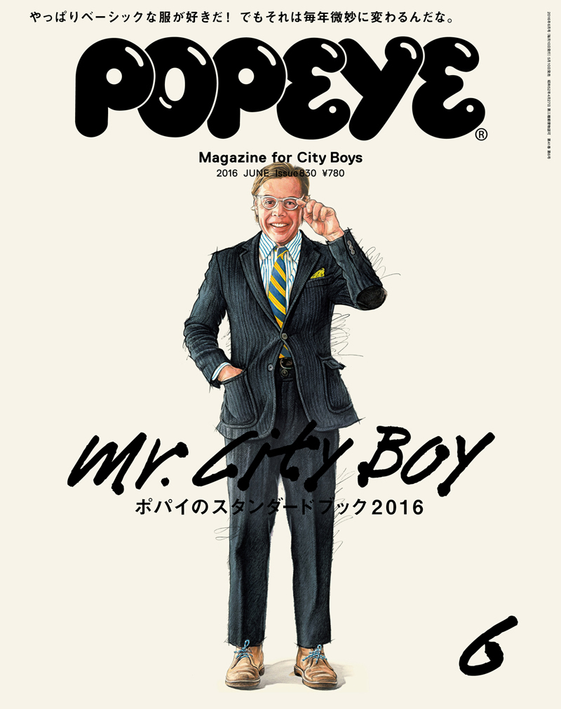 Mr.City Boy　popeye_201606　ポパイ　2016年6月号