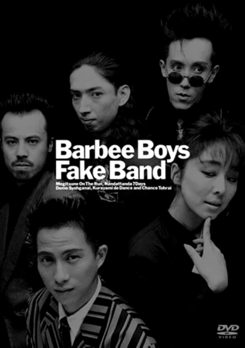STAR BOX (BARBEE BOYSのアルバム)
