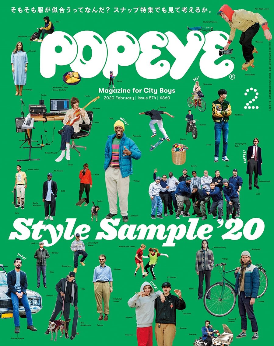POPEYE(ポパイ) 2020年 2月号 [STYLE SAMPLE'20]