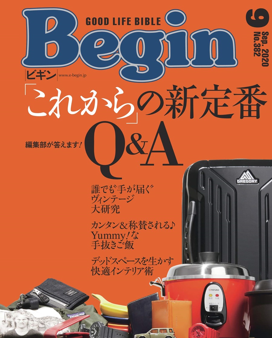 Begin(ビギン) 2020年 09 月号 [雑誌] (日本語) 雑誌