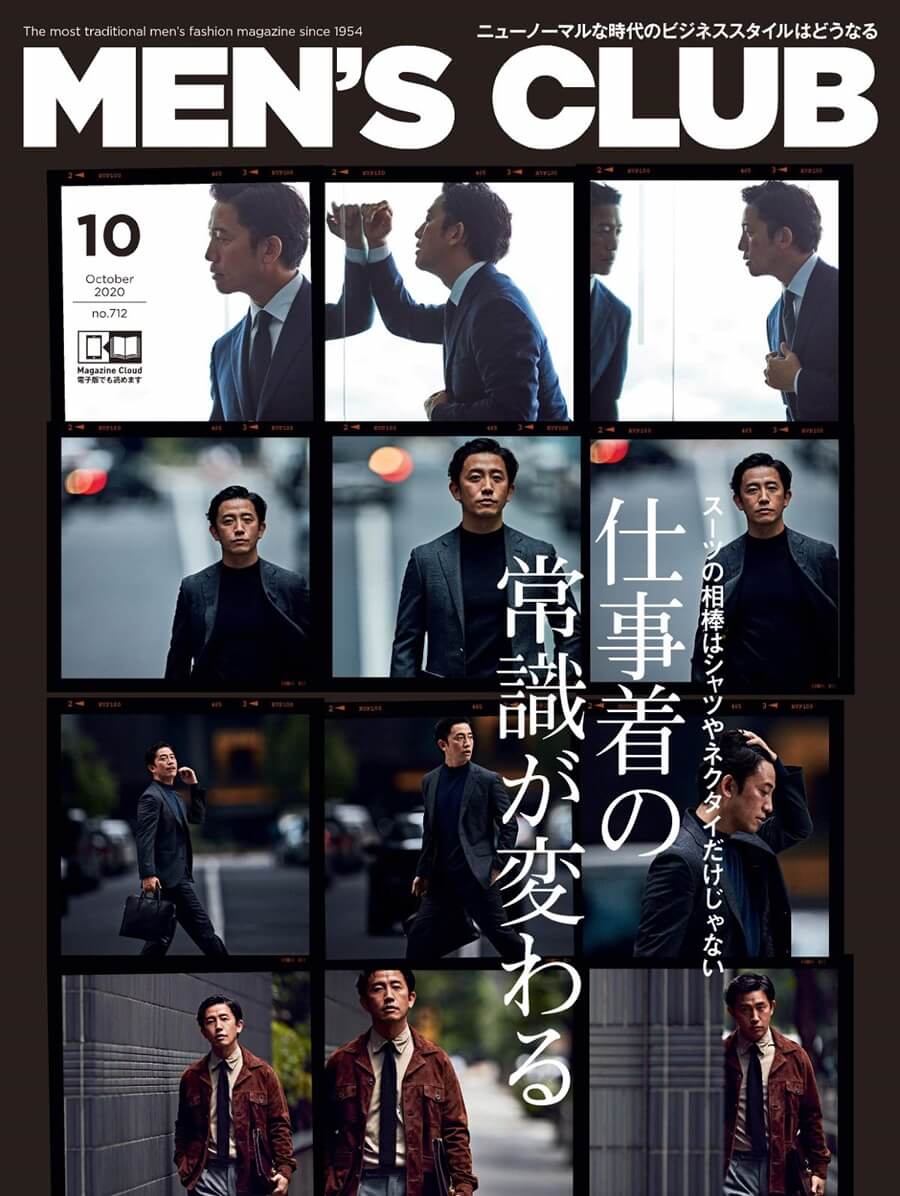  9点すべてのイメージを見る MEN'S CLUB(メンズクラブ) 2020年 10 月号 (日本語) 雑誌