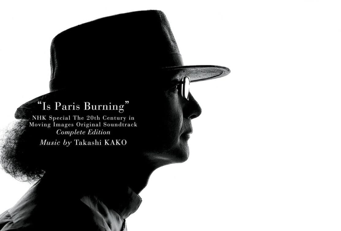「パリは燃えているか」NHKスペシャル「映像の世紀」オリジナル・サウンドトラック完全版