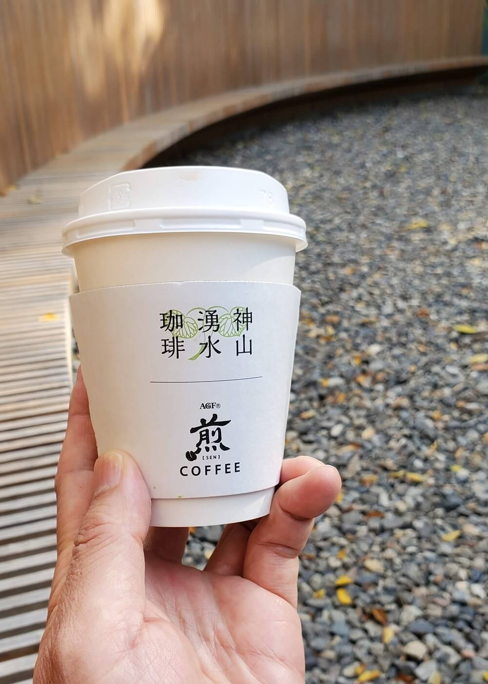 煎コーヒー　賀茂別雷神社（上賀茂神社）