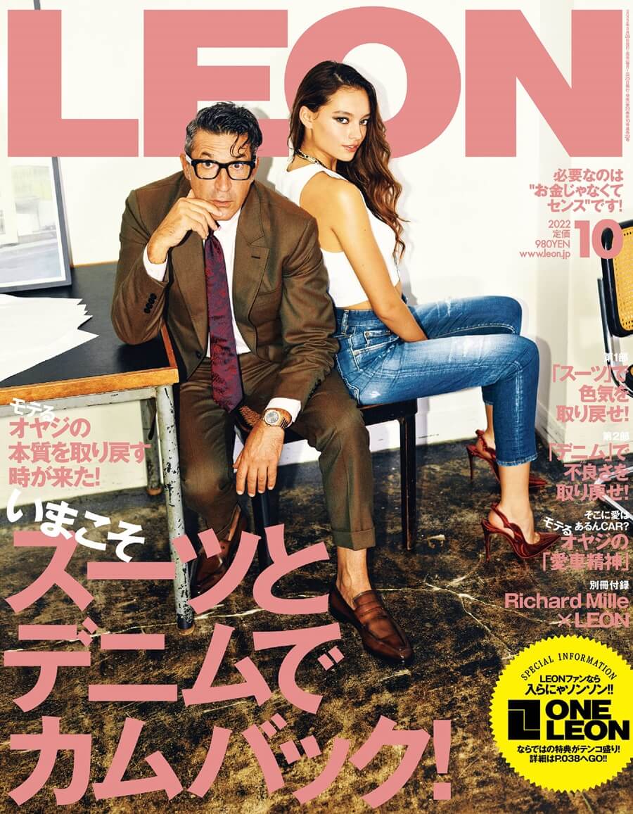 LEON(レオン) 2022年 10 月号 [雑誌]【いまこそスーツとデニムでカムバック！】