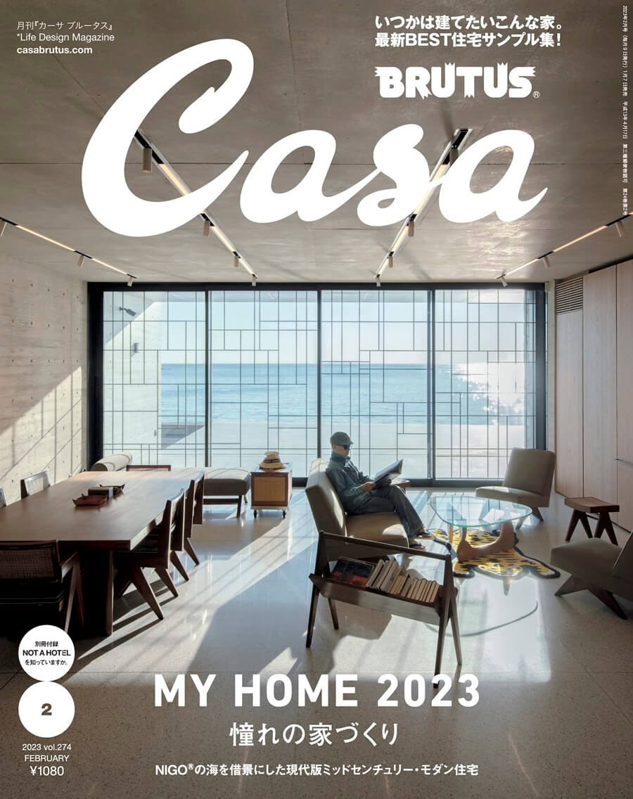 Casa BRUTUS(カーサ ブルータス) 2023年 2月号[憧れの家づくり] 雑誌 – 2023/1/7
