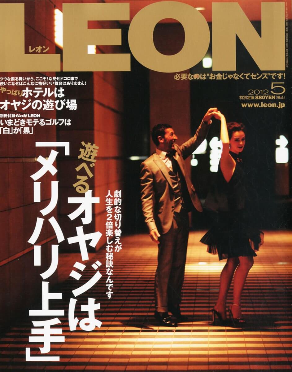 LEON (レオン) 2012年 05月号 [雑誌]