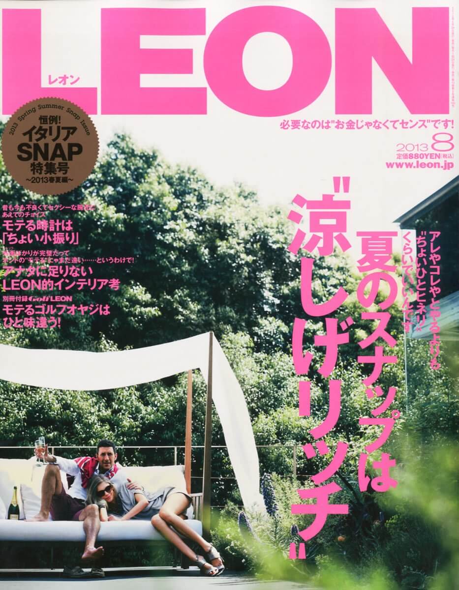 LEON (レオン) 2013年 08月号 [雑誌]