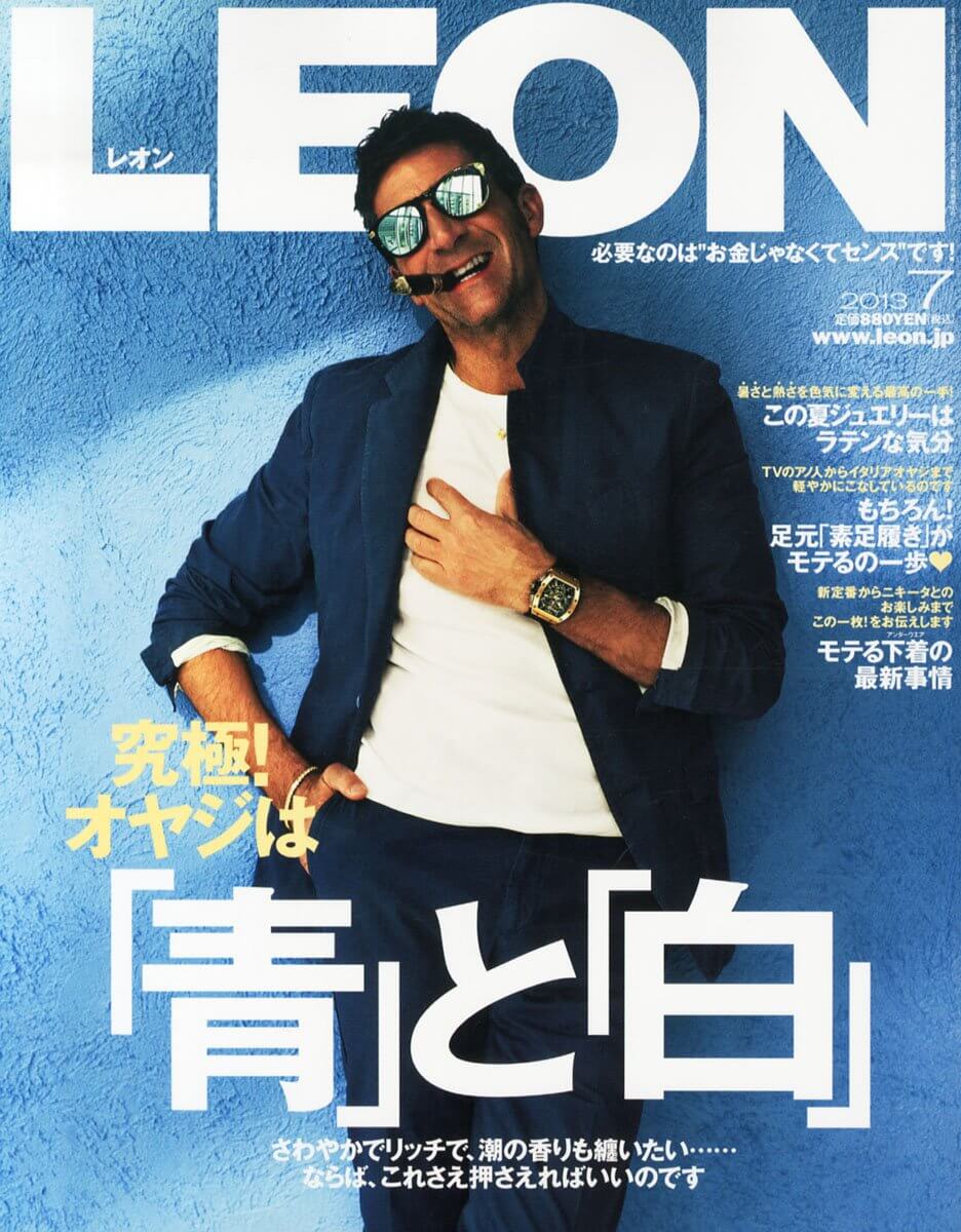 LEON (レオン) 2013年 07月号 [雑誌] 