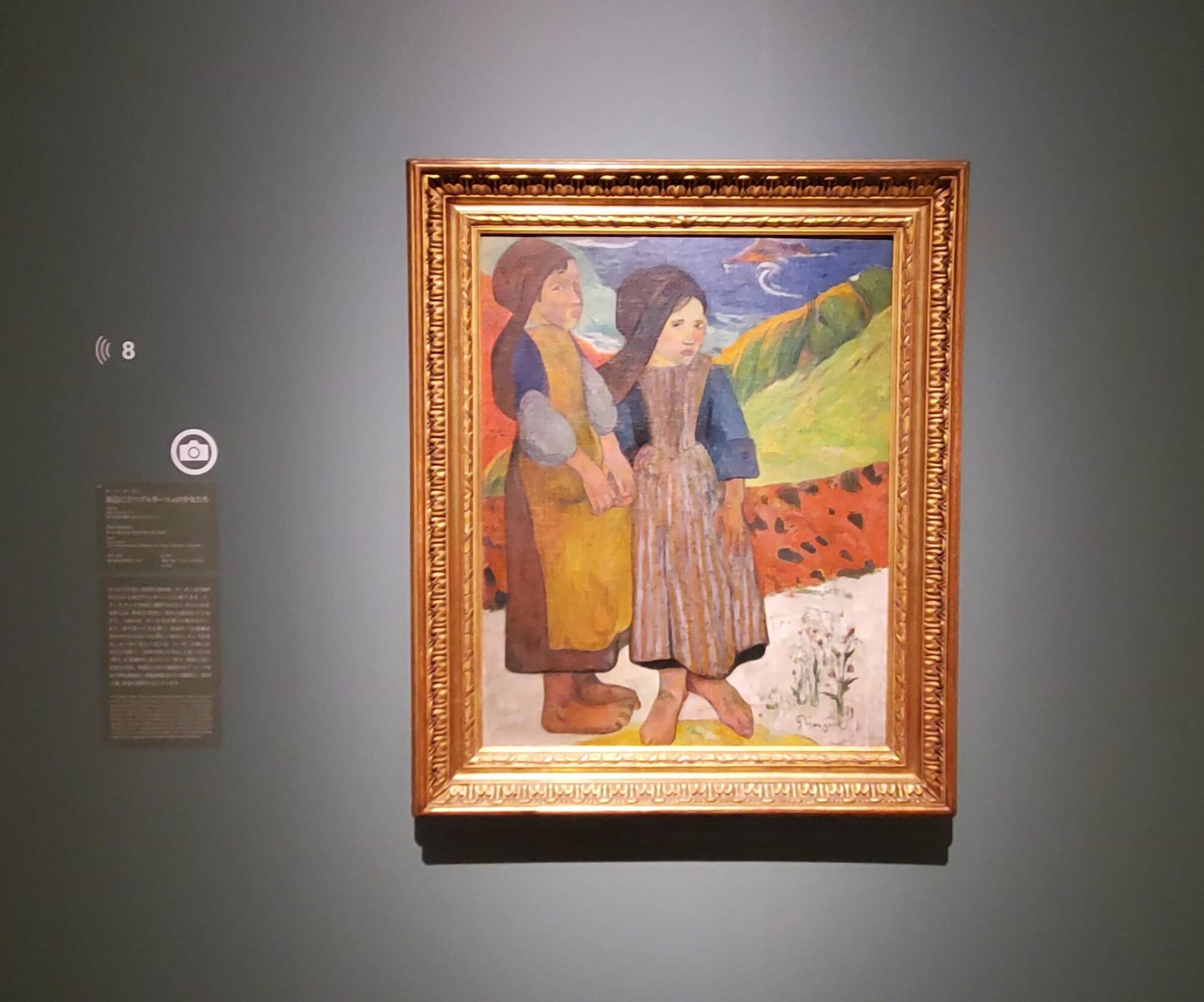 ポール・ゴーガン 《海辺に立つブルターニュの少女たち》 1889年 油彩／カンヴァス 国立西洋美術館（ 松方コレクション）