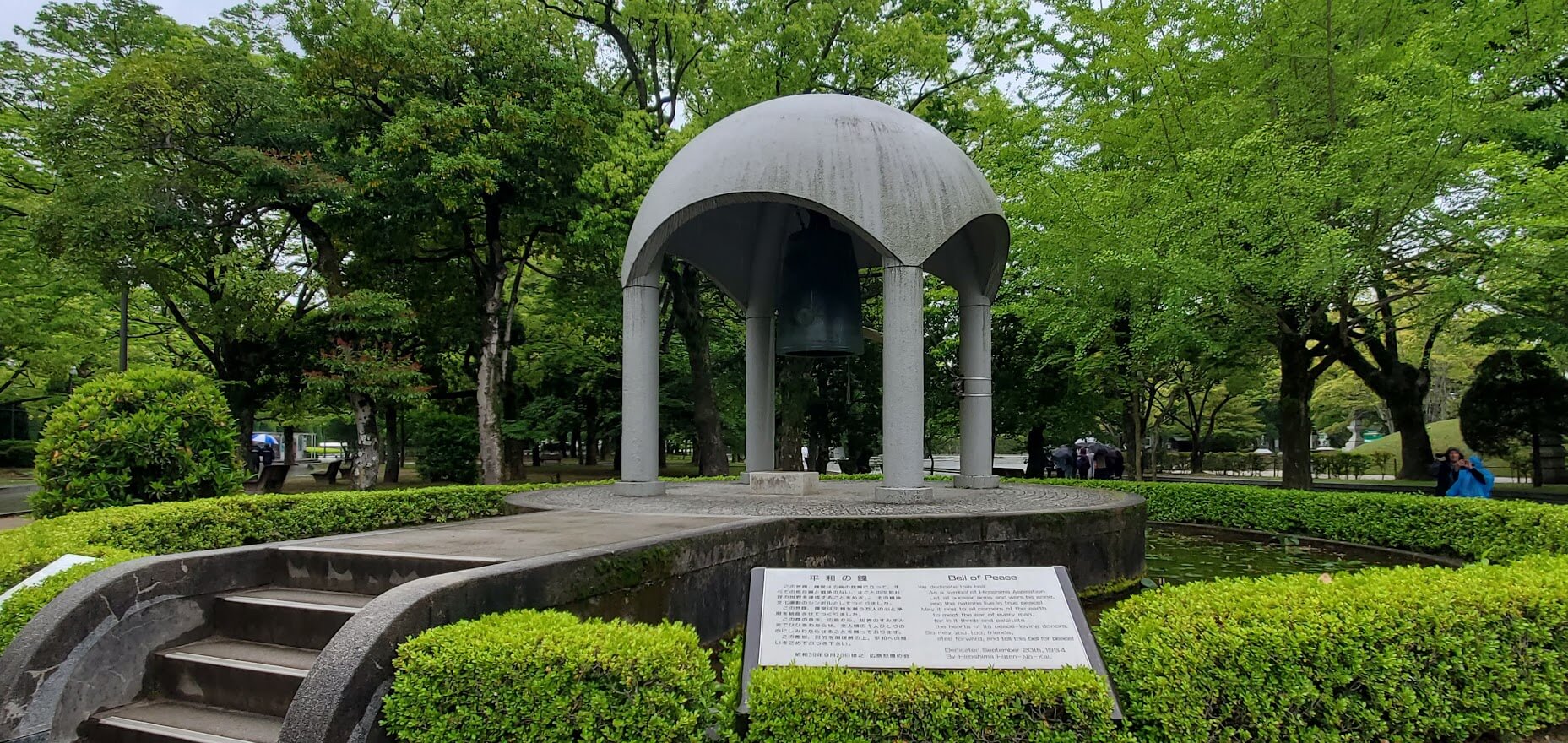 広島平和記念公園　平和の鐘