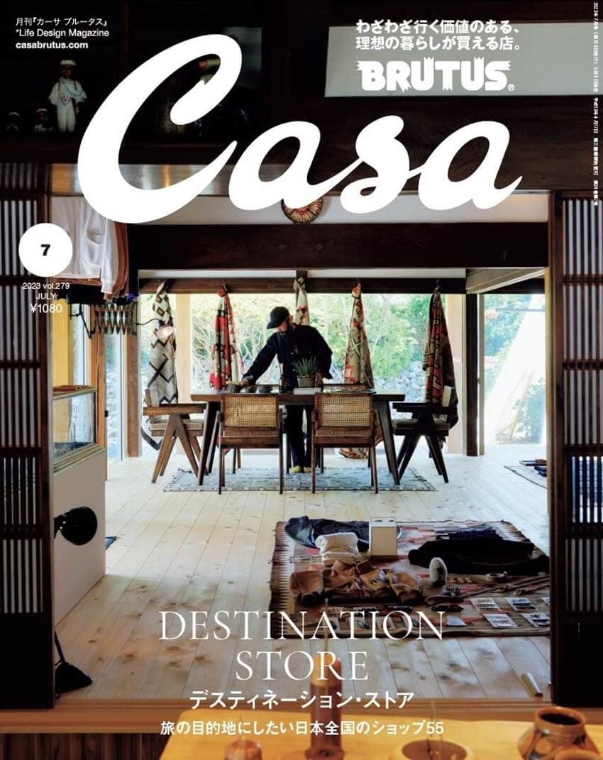 Casa BRUTUS(カーサ ブルータス) 2023年 7月号 [デスティネーション・ストア] [雑誌]