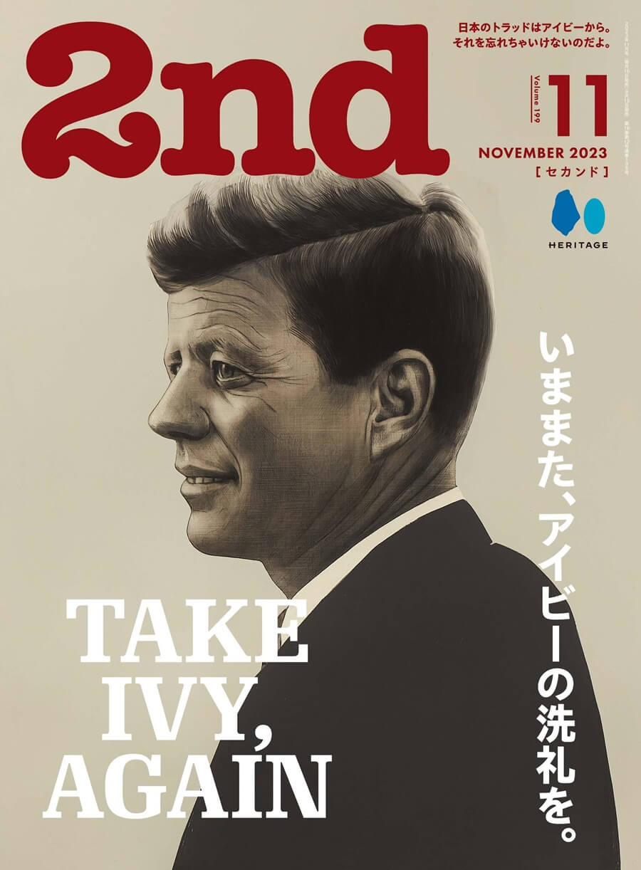 2nd VOL.199 2023年11月号