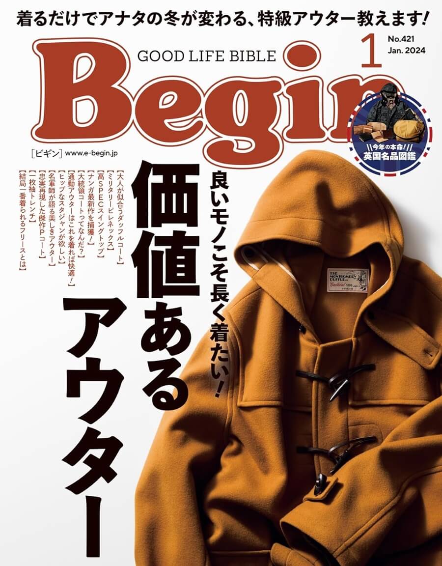 Begin (ビギン) 2024年1月号 