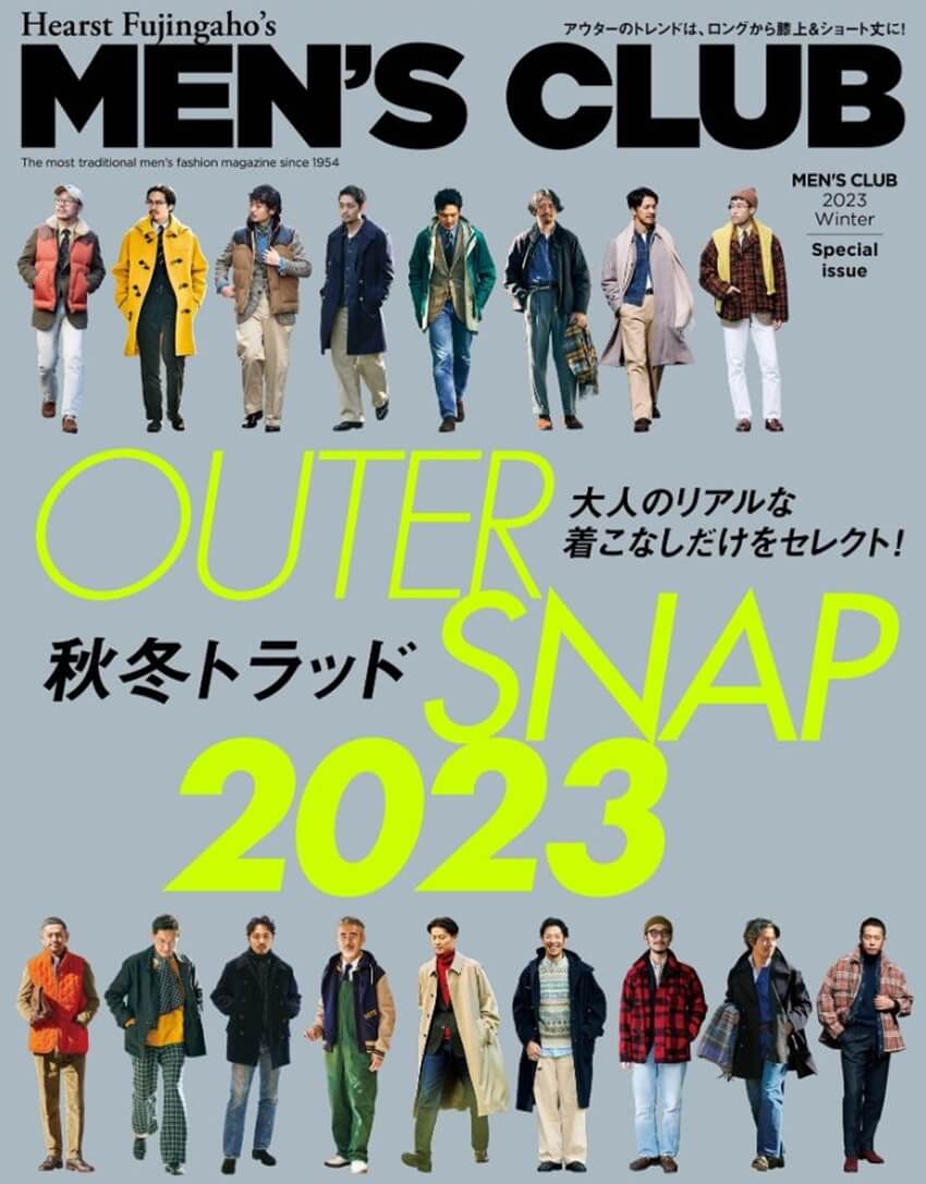 MEN’S CLUB (メンズクラブ) 2023年秋冬号