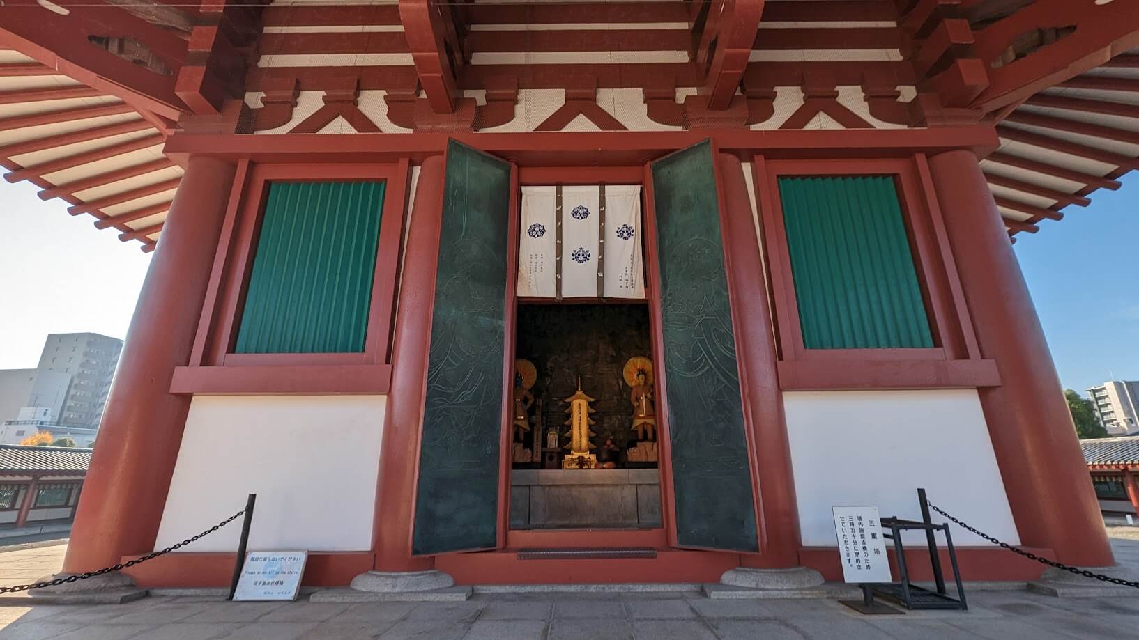 和宗総本山 四天王寺 - 日本仏法最初の官寺