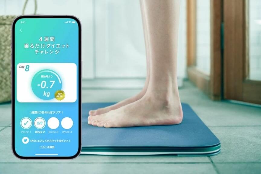 スマートバスマット