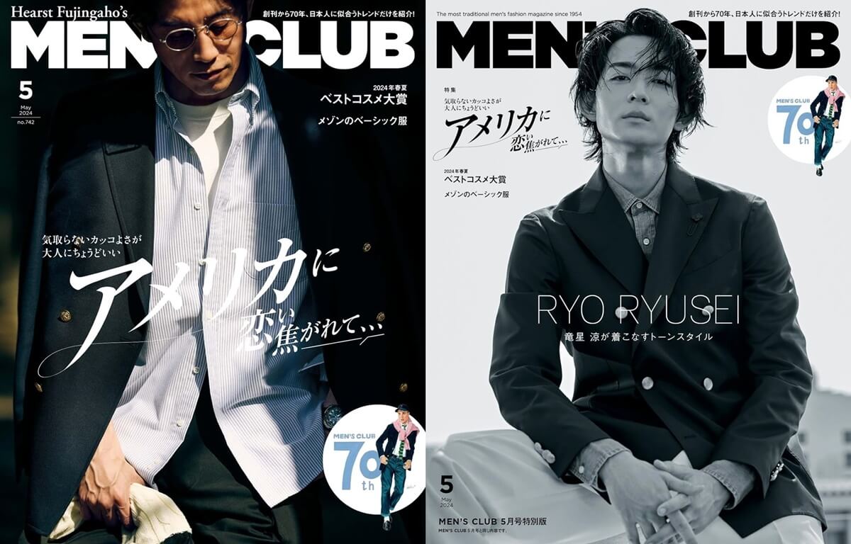 MEN’S CLUB (メンズクラブ) 2024年5月号 (2024-04-10) [雑誌] 