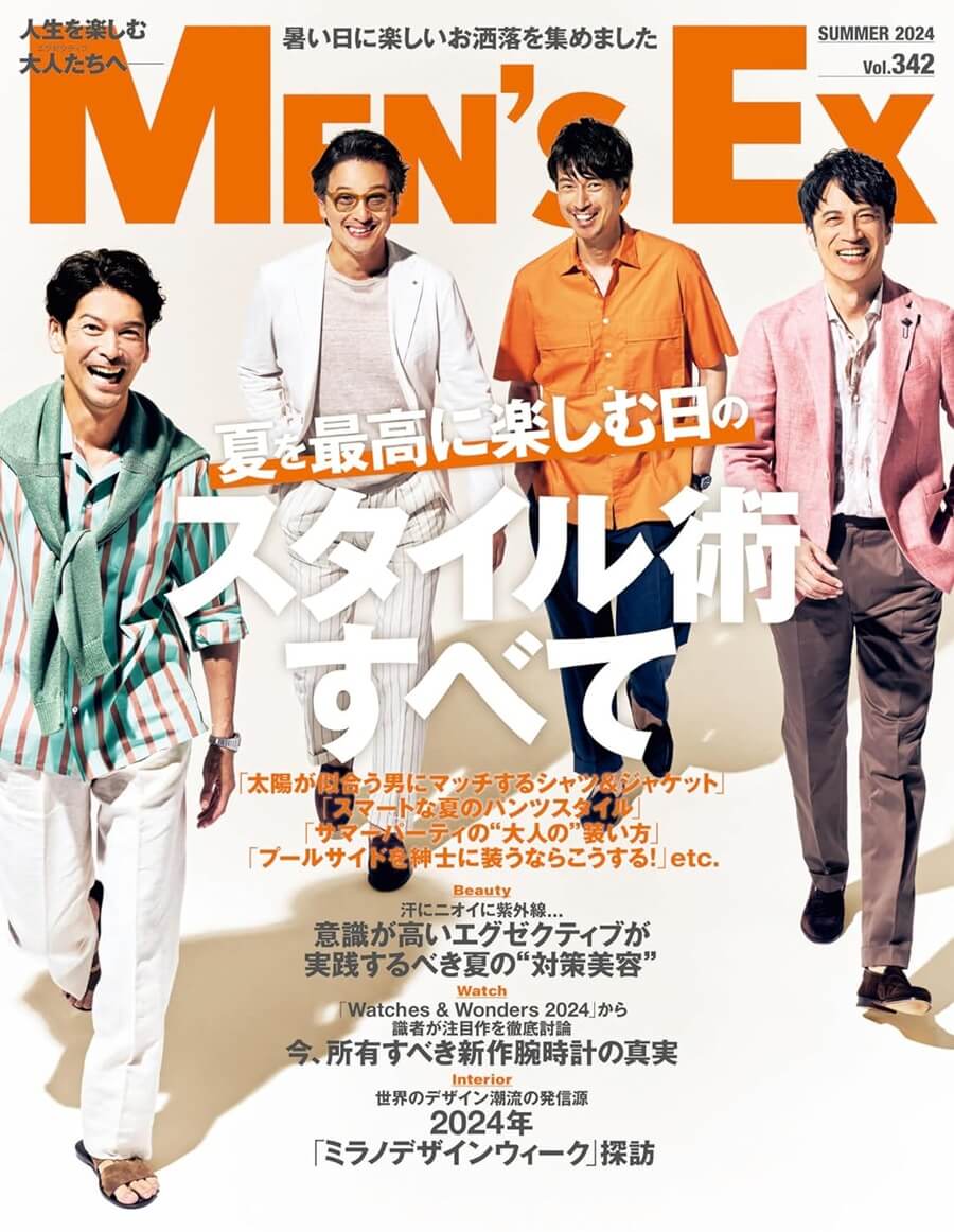 MEN'S EX (メンズ ･エグゼクティブ) Summer 2024 [雑誌] 