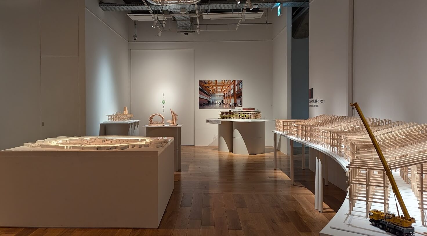 ホワットミュージアム 感覚する構造
– 法隆寺から宇宙まで –