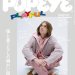 POPEYE(ポパイ) 2025年 4月号 [服と着こなしの細かい話。]
