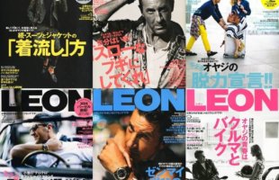 ＬＥＯＮ ２０１４。