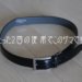 合皮ベルト　belt (7)