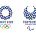 東京2020大会エンブレム　決定作品　組市松紋