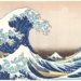 葛飾北斎　ビッグウェーブ　　The Great Wave off Kanagawa