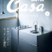 Casa BRUTUS(カーサ ブルータス) 2022年 10月号[デザインのいいキッチンと道具。] 